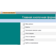 Code for downloading the file Kinoteatr.mdb