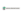php script order form callback