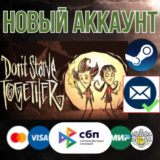 Dont Starve Together новый аккаунт +EMAIL (Region Free)