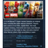 LEGO Marvel Super Heroes 💎STEAM KEY GLOBAL +РОССИЯ