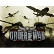 Order of War (Steam Аккаунт / Region Free)