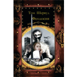 Феодосия. Владимир Ковалевский. Электронная версия, pdf