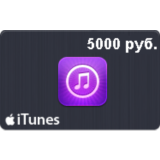 🍏Подарочная карта iTunes 5000 рублей App Store Россия