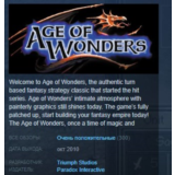 Age of Wonders  💎STEAM KEY РФ+СНГ СТИМ КЛЮЧ ЛИЦЕНЗИЯ