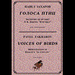 5s25 Voices Of Birds, PAVEL ZAKHAROV / piano