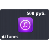 🍏Подарочная карта iTunes 500 рублей App Store Россия