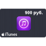 🍏Подарочная карта iTunes 900 рублей App Store Россия