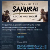 Total War Saga: Shogun 2 FALL OF THE SAMURAI STEAM РФ