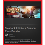Bioshock Infinite+Season Pass Bundle(Steam Gift ROW|WW)