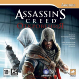 Assassin´s Creed: Revelations Откровения + DLC (Uplay)