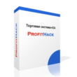 The entire kit (manual + automatic) system- Profit Hack