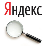 Методика "Быстрая индексация сайта"