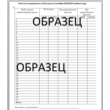 The report on attendance at a class 3B September Word