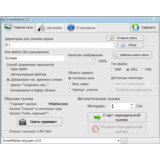 ScreenMaster