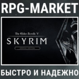 THE ELDER SCROLLS V 5: SKYRIM SPECIAL EDITION (STEAM)