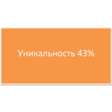 Курсовая Совершенствование ценовой политики магазина