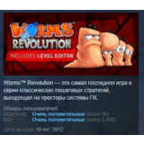 Worms Revolution 💎STEAM KEY РФ+СНГ СТИМ КЛЮЧ ЛИЦЕНЗИЯ