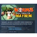 Worms Ultimate Mayhem 💎 STEAM KEY РФ+СНГ СТИМ ЛИЦЕНЗИЯ