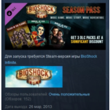 BioShock Infinite Season Pass DLC 💎 STEAM KEY ЛИЦЕНЗИЯ