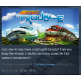 Trainz Trouble 💎 STEAM KEY REGION FREE GLOBAL