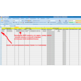 Почтовые бланки (автозаполнение через Excel)
