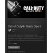 Call of Duty Black Ops II Digital Deluxe STEAM Gift ROW
