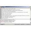 OptimizeWinXP 6.1.1.40