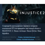 Injustice 2 💎 STEAM KEY GLOBAL+РОССИЯ