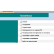 Code for database Teleatele.mdb