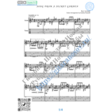 Song From a Secret Garden (Ноты и табы для гитары соло)