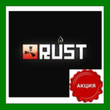 ✅RUST✔️Steam⭐Аккаунт✔️Region Free✔️Online🌎