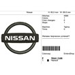 Компьютерная вышивка-логотип "Nissan"