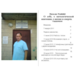 About myself, about pathological anatomy, about life an