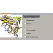 Code database Barber .mdb