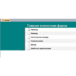 Code for DB Sklad.mdb