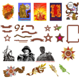 клипарт для 9го мая - ленты, звезды, лавры, открытки