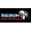 Dead Rising 2: Off the Record (STEAM КЛЮЧ / РФ + МИР)