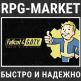FALLOUT 4 GAME OF THE YEAR GOTY (STEAM) + ПОДАРОК