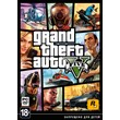 GTA ГТА 5 Grand Theft Auto V Premium (ключ, Россия) +🎁