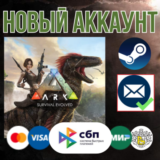 ARK: Survival Evolved +7 DLC +EMAIL новый STEAM аккаунт