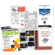 CNC, software, drawings, and other electronics