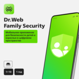 Dr.Web Family Security: 1 главное и 10 зависимых устр.