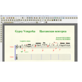 Ноты для гитары Мелешко ЦЫГАНСКАЯ ВЕНГЕРКА для 7-ми стр