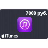 🍏Подарочная карта iTunes 7000 рублей App Store Россия