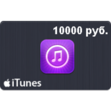 🍏Подарочная карта iTunes 10000 рублей App Store Россия