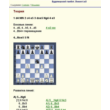 Budapest Gambit - white 4.e3, Chess-Ptactic, 2018