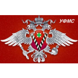Уведомление о привлечении иностранного гражданина