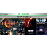 Lost Planet 2 + 25 игр | СБОРНИК | Xbox 360 | общий