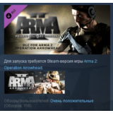 Arma 2 Private Military Company 💎STEAM KEY GLOBAL+РФ