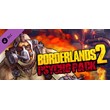 Borderlands 2 - Psycho Pack (DLC) STEAM КЛЮЧ / РФ + МИР